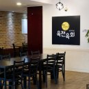 육전육회 이미지