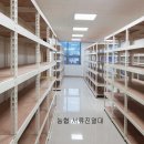 인동농협양포지점 이미지