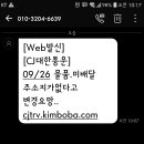 Rush PC방 이미지