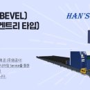 주식회사 한스글로벌 네이버블로그