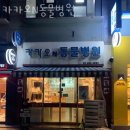 카카오 N 동물병원 이미지