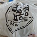 밥통령 정관점 네이버블로그