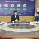 혁신도시 구역 이미지