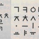 훈민정음