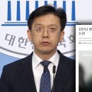 현근택 &#34;피해자 측이 불출마 요구‥불응하자 바로 &#39;성희롱&#39; 보도&#34; 이미지