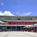 신화국제무역 이미지