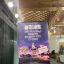 더 아도록 | [경기/남양주시] 남양주새벽카페 별내신상카페 &#39;아도록&#39;내돈내산솔직후기&#39;