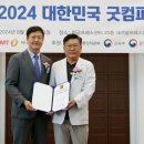 코리아헬스센타 이미지