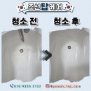 장평3주공아파트 이미지