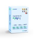 이니그마(주)