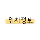 오리 케이커리(Ori's Cakery)