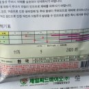 동해종묘사 이미지