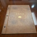 메디에이드 | 동탄 진안동 돈까스 동백카츠 병점점에서 치즈카츠 청양 까르보빠네에 하이볼 한 잔