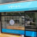 정담이유식 이미지