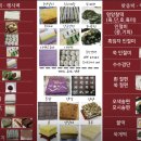 친절떡사랑 이미지