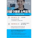 으뜸핏 헬스&PT 동래점 | 온천동헬스 으뜸핏 헬스&amp;PT 동래점 추천
