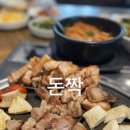 돈짝가음정점