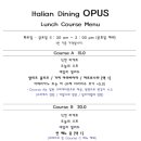 오퍼스식당 네이버블로그