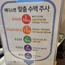 메디스캔의원 | 강남역 메디스캔의원 수액주사 후기