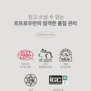 프로우 이미지