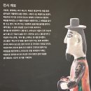 2024.12.23(월) 국립민속박물관~ 조계사~청계천~광화문까지 이미지