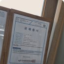 센추리신탁공인중개사사무소 | 까치산역 부동산 집공략 전세 알아본 집공략공인중개사무소