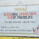 떡앤사랑