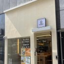 [대전] 중구 대흥동 호세키카츠
