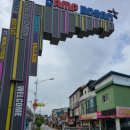 보산동 관광특구2 이미지