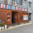 정릉58 이미지