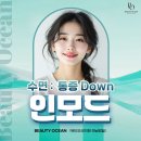 인모드FX 포마 : 리프팅 효과 수면마취 통증 완화 / 하남피부과