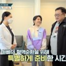 휴족시간 이미지