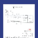 한영행정사사무소 네이버블로그
