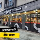 가촌새터길 이미지