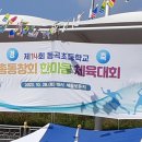 동곡초등 이미지