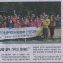 새성북신문