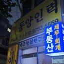 마포세무서화장실 이미지