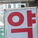 종합메디칼약국 이미지