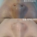 루므주아뷰티