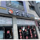 소동탄 네이버블로그