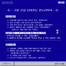 상쾌한온누리약국 이미지