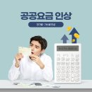 가스뱅크 전자신문