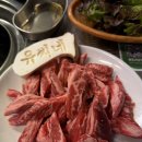 소2-45 | [장안동 맛집] 소갈비살 찐맛집 유씨네 장안본점 솔직 후기:)