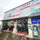 스피드메이트송도팰리스점 이미지