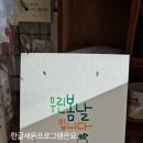 캘리그라피  (오전반) ( 취미&자격증 ) 이미지