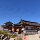 선화민박 이미지