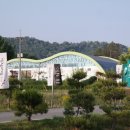 KT&G상상마당 논산 아트캠핑빌리지 이미지