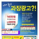 대구천재교육 이미지