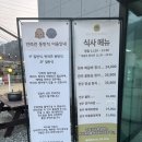 김남희한우 | 역북동 소고기 찐맛집 김남희한우 애견동반식당 추천