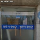 법무사양성근사무소